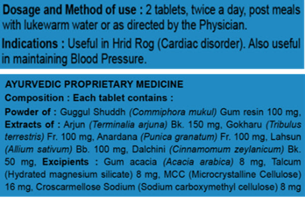 Patanjali Divya Bpgrit ingredients