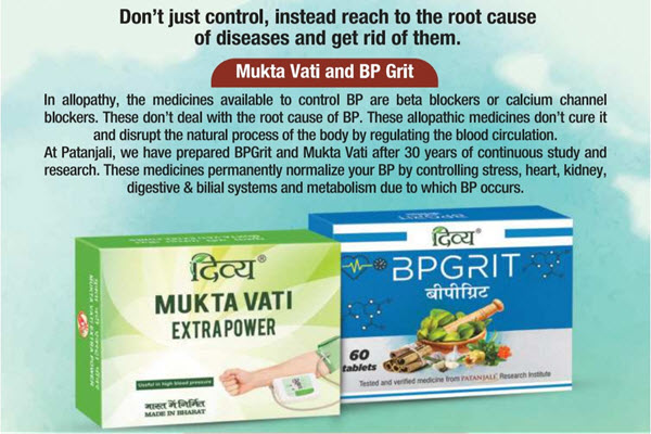 Mukta vati and bpgrit